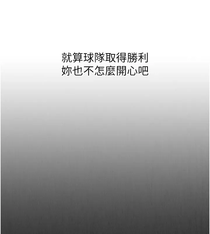 第32话-我来帮你深喉咙 98
